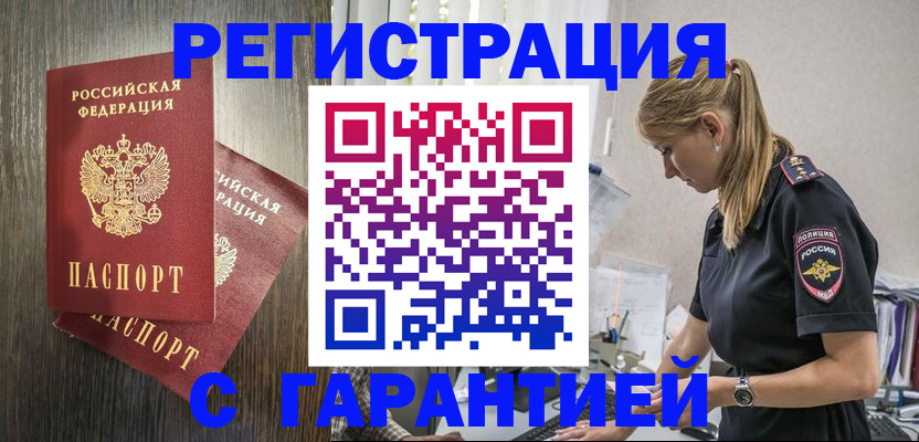регистрация для дет. сада в Чебоксарах